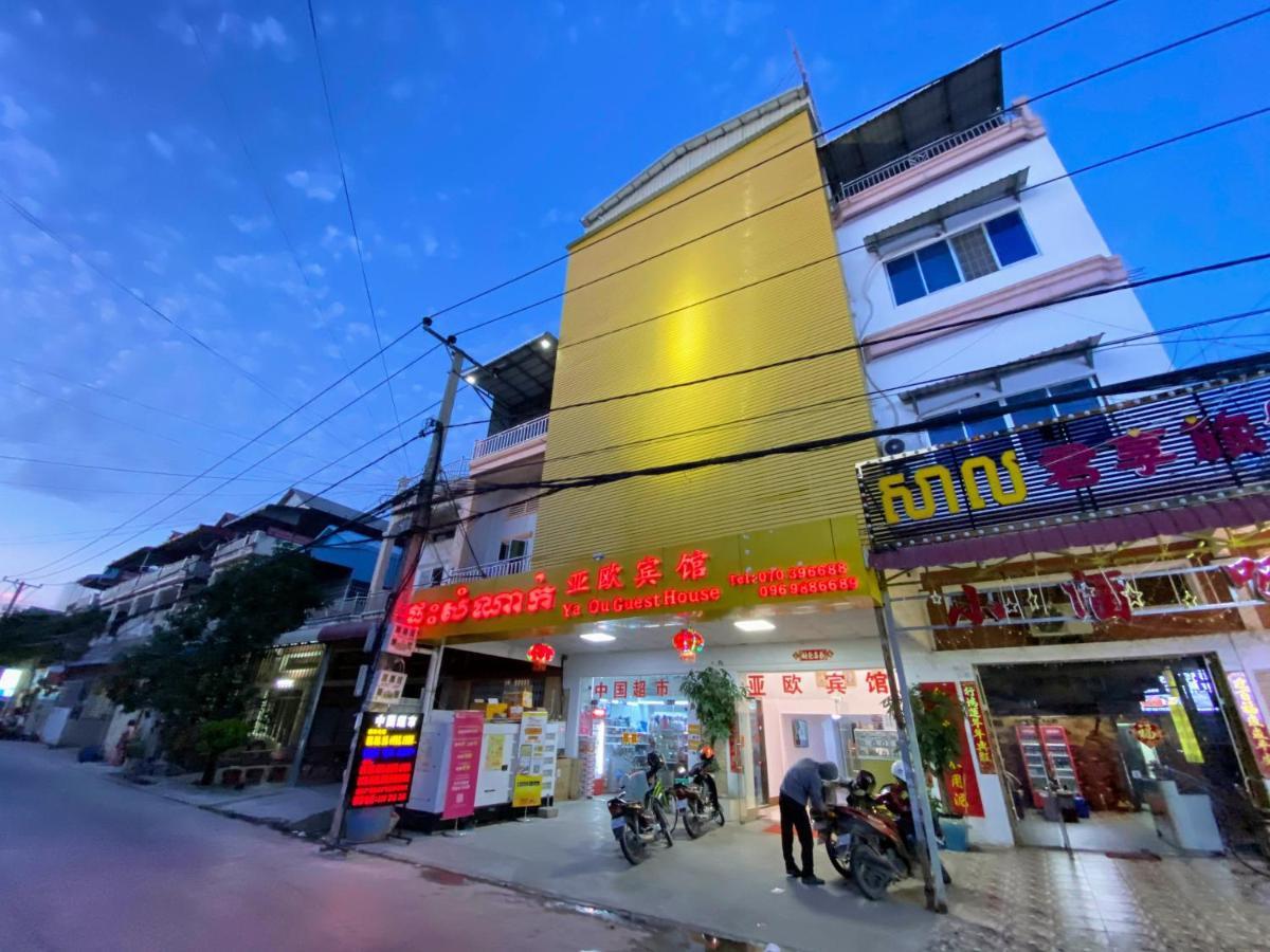 Yaou Hotel Phnom Penh Extérieur photo